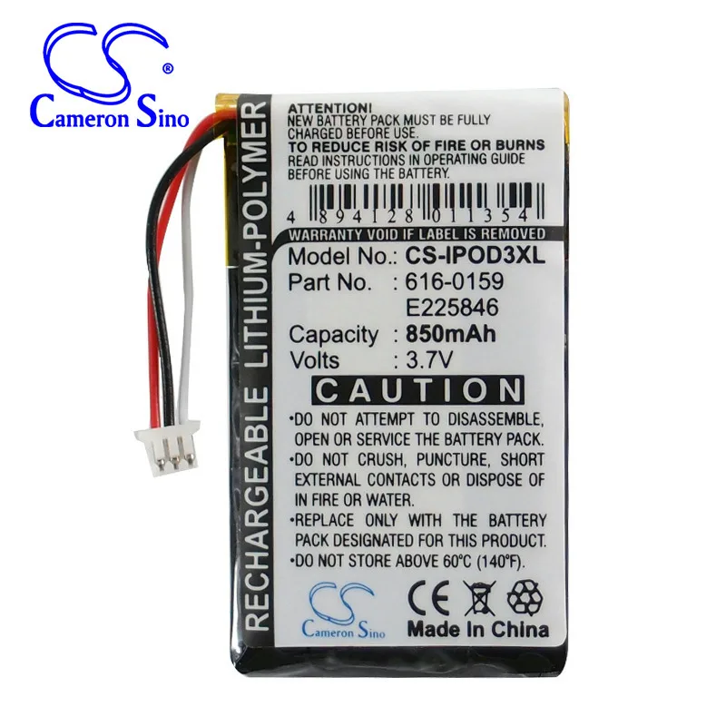 

CameronSino for iPOD 10GB M8976LL/A M9460LL/A 20GB M9244LL/A 30GB M8948LL/A 3th Generation 40GB M9245LL/A 616-0159 battery