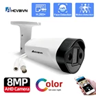 5 МП цветная аналоговая AHD камера видеонаблюдения ночного видения наружная комнатная камера видеонаблюдения Sony сенсорная камера Xmeye