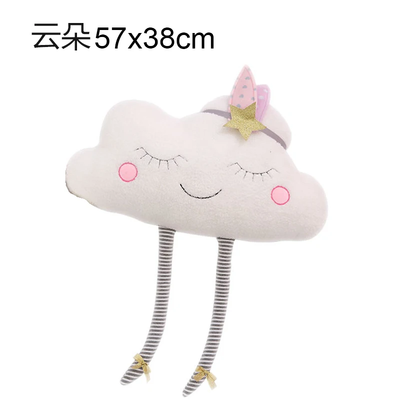 Cloud 57x38cm Плюшевая игрушка в виде облака, декоративная подушка для дивана, спальни, мягкие куклы, подушка для детей, рождественский подарок, украшение для дома - Цвет: Cloud 57x38cm