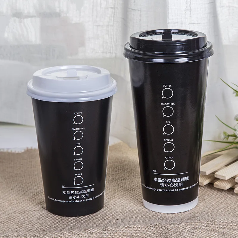 50 шт утолщенная 400 мл 500 мл Одноразовая чашка для чая черная «Hot Drink Coffee» бумажная чашка креативная упаковка на вынос кружки с крышками