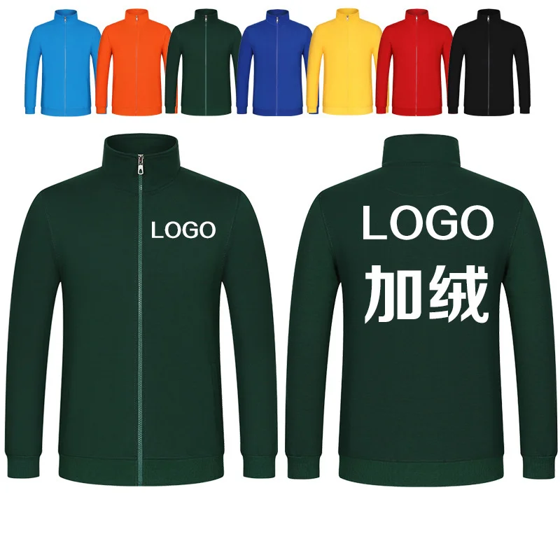 

Autumn and winter 2019 new cardigan stand collar sweater outdoor couple coat shirt