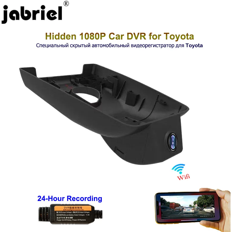 Автомобильный видеорегистратор Jabriel 1080P камера заднего вида с двумя объективами