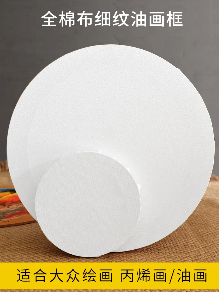 2pcs round canvas frame with canvas Hand-painted acrylic paint drawing board Cotton cloth inner frame oil painting frame