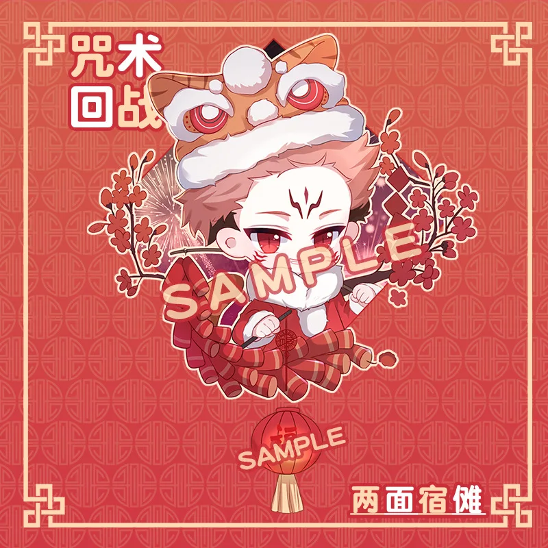 Новогодний юдзюцу кайсен годзё Сатору брелок Аниме Юдзи итадори Мегуми фусигуро