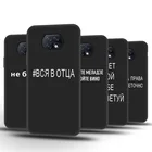 Чехол для Xiaomi Redmi Note 9T, силиконовый чехол для Xiaomi Redmi Note 9 Pro 9A 9C NFC 9s 9i 9 5G