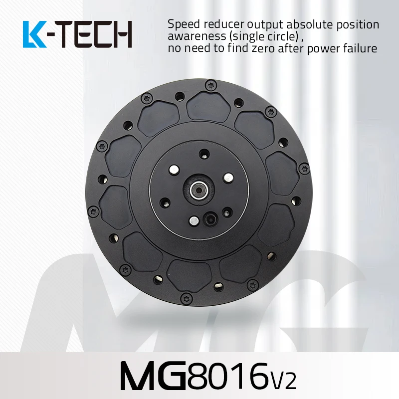 MG8016E v2(X8Pro) BLDC микро/серводвигатель Прецизионная шестерня робот для