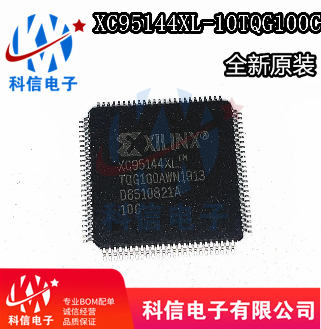 

Бесплатная доставка XC95144XL-10TQG100C XC95144XL-TQG100 10 шт.