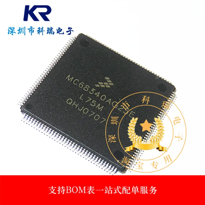 

Бесплатная доставка MC68340AG25E