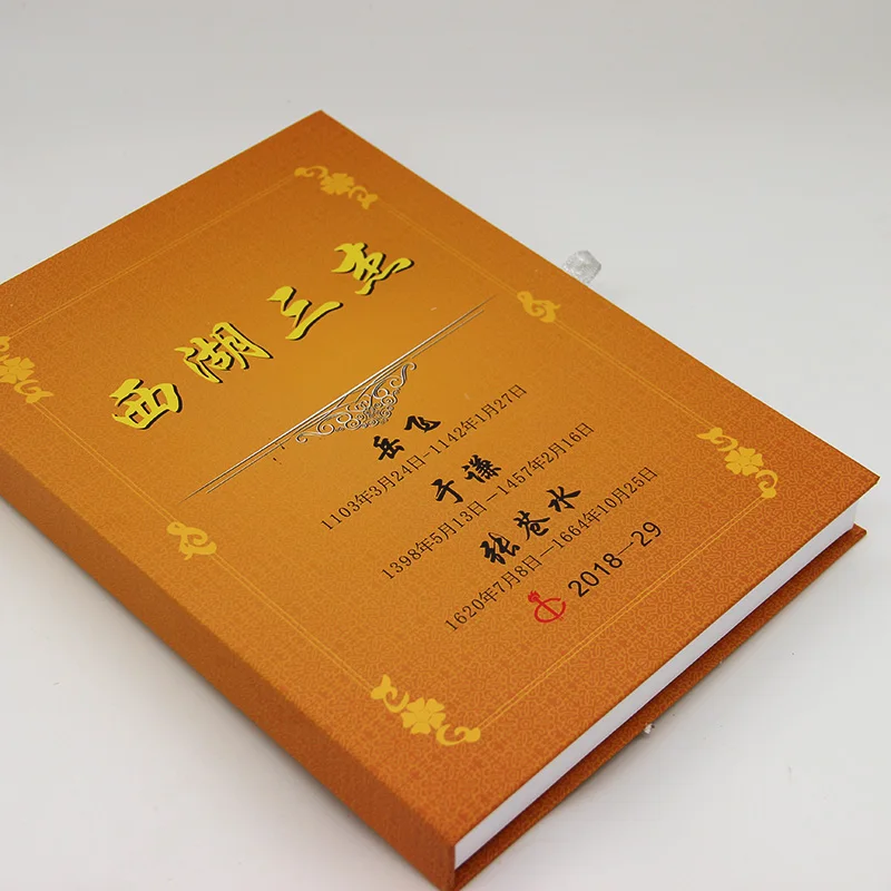 Набор из 9 коробок для соревнований (Xi Hu San Jie) художественная коробка коллекции