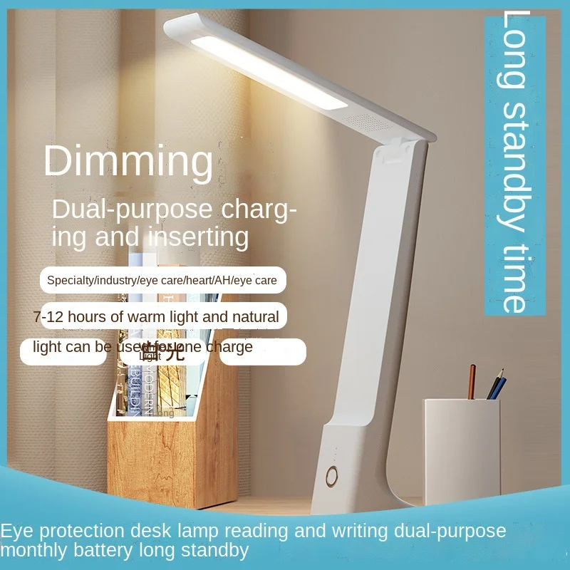 

Светодиодная настольная лампа для защиты глаз, специальный прикроватный светильник для кабинета, спальни, перезаряжаемый ночник для общеж...