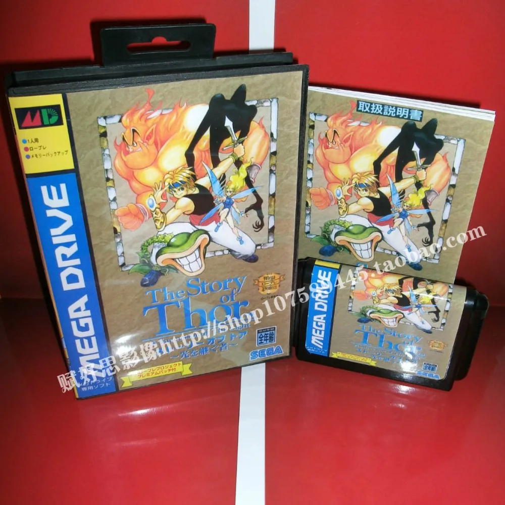 Sega MD игра история Тор с коробкой и руководством для 16 бит игровой картридж Megadrive