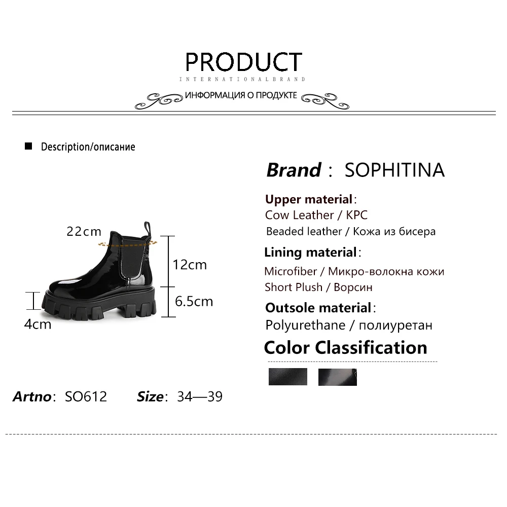 

SOPHITINA Fashion Women Boots High Quality Leather Handmade Ladies Chelsea Boots Leisure Stylish Thick Bottom Boots Women SO612