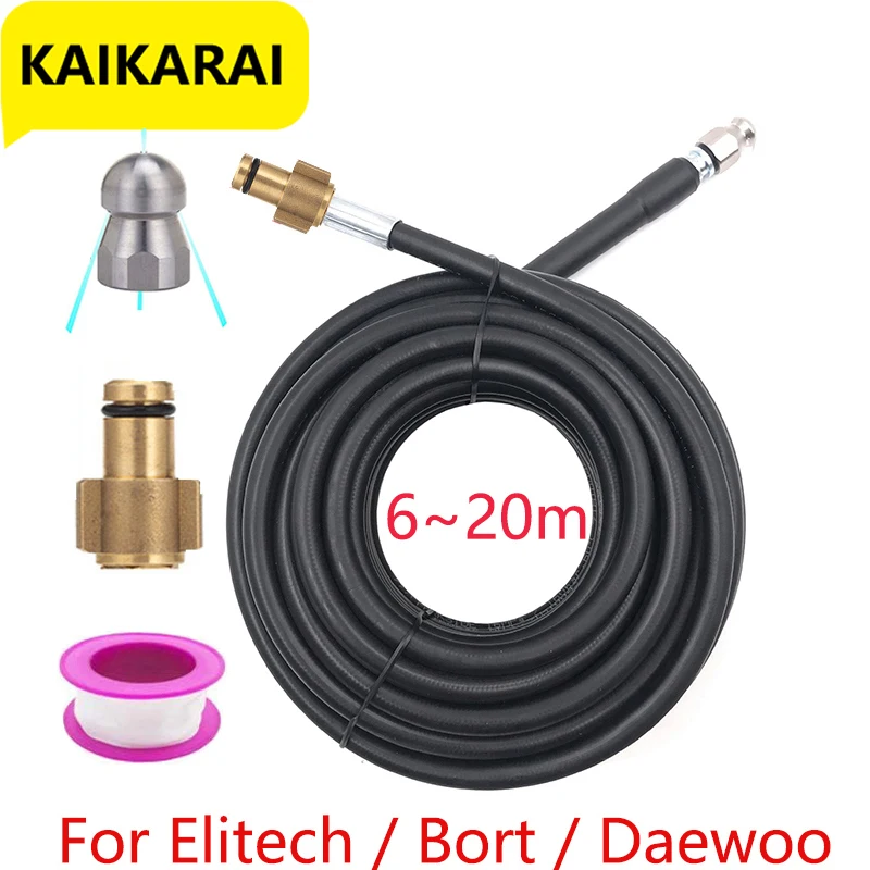 6m 10m 15m 20m x 2320psi/ 160bar Sewer Drain Water Cleaning Hose For Elitech Bort Daewoo High Pressure Washers
