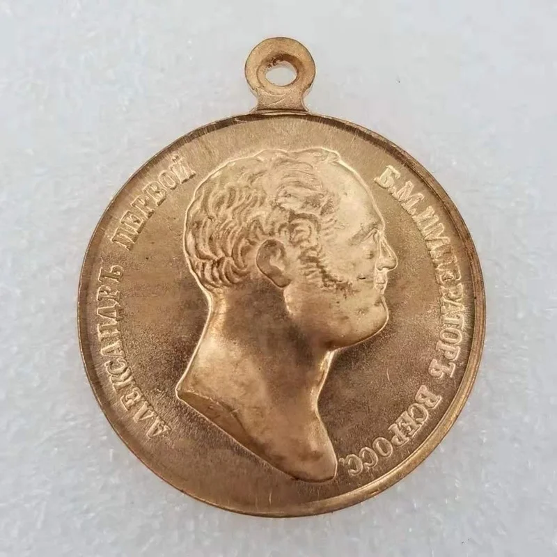 

Russia Medal Medal Commemorative Collectible Medal Gift