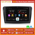 Автомагнитола Carplay, 6 + 128 ГБ, 8 ядер, Android 11, GPS, для Skoda Superb 2 2008-2015, мультимедийный Dvd-плеер, 2DIN, USB, аксессуары, аудио