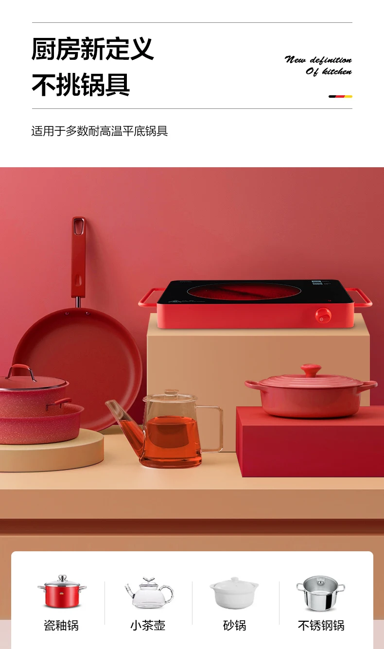 

Miji cube6 electric ceramic stove for home use