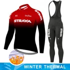 STRAVA зимний теплый флисовый комплект трикотажных изделий для гоночного велосипеда, Мужская велосипедная рубашка 2022, костюм для горного велосипеда, для горного велосипеда, сохраняющая тепло велосипедная одежда