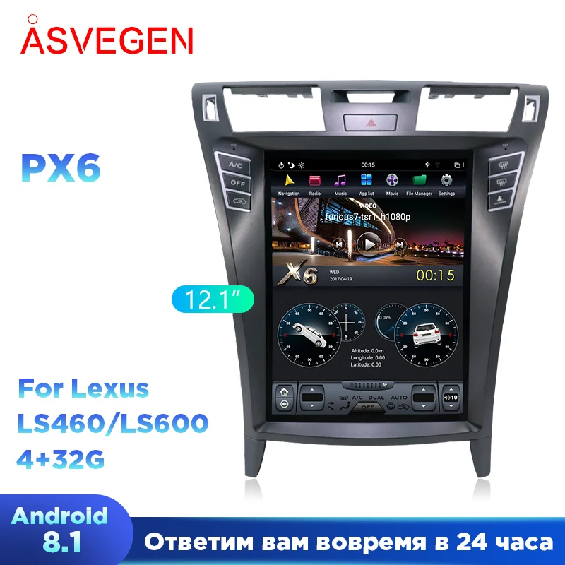 Автомобильный мультимедийный плеер Tesla 12 1 &quotPX6 Android 8 для Lexus LS460 / LS600 Ram4G 32G GPS