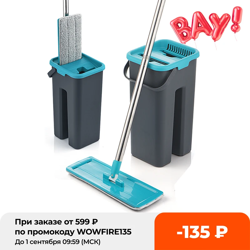 

Household Merchandises