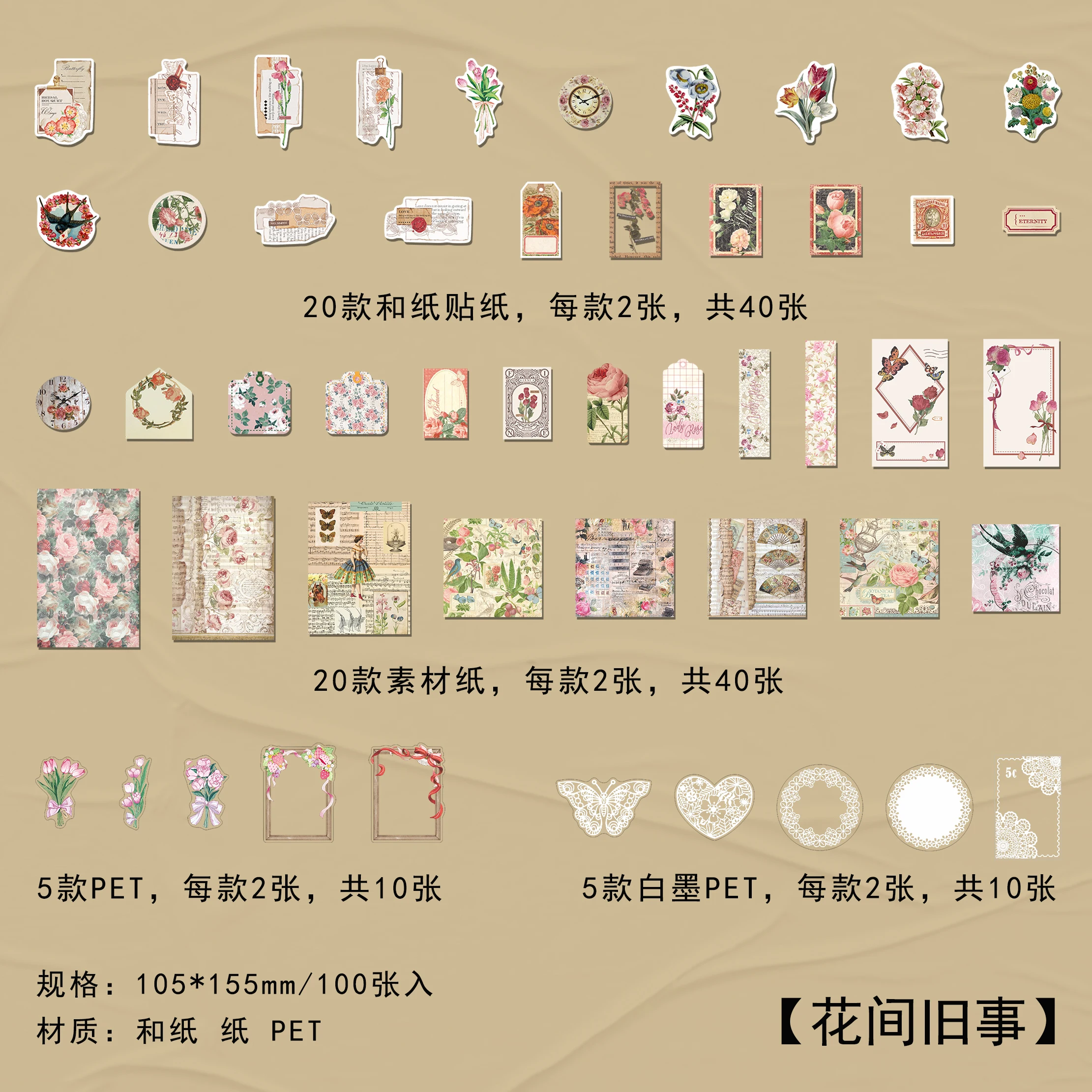 Mr.Paper 4 дизайн Infeel.Me Changfeng Messenger серия Материал пакет пэт креативные канцелярские