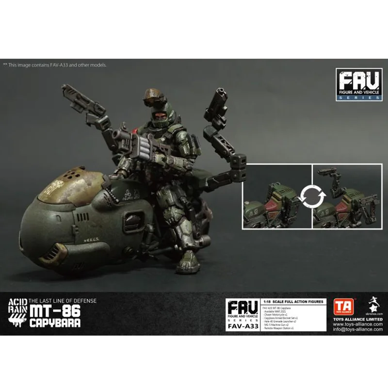 Кислотный дождь войны 3 75 дюймов 1:18 FAV-A33 зеленый капибара FAV-A34 шпионский экшн Figureals