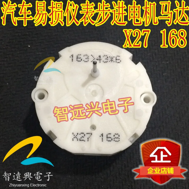 2019 Прямая Продажа Продвижение 100% новый и оригинальный X27 168 GL8|Запасные части| |
