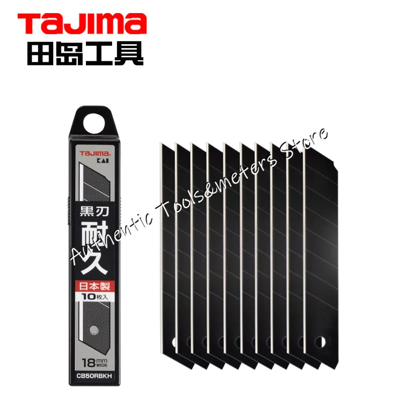 TaJIma 18mm wide durable blade KAI (black blade) CB50RBKH/K/CHN 1102-2572 |