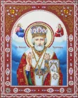 5d Diy Алмазная картина специальной формы религиозная икона, часть с алмазной вышивкой Дева Мария Стразы картина, Алмазная мозаика