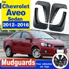 Брызговики литые для седана Chevrolet Aveo Sonic Holden Barina 2012, 2013, 2014, 2015, 2016
