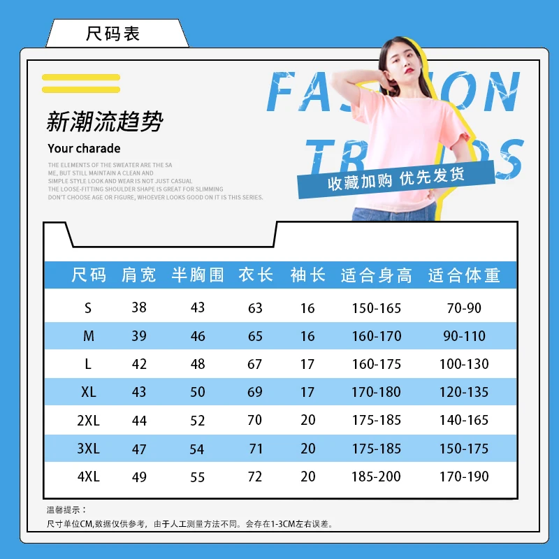 

Disney 2021 Snow White T-shirt short sleeve Harajuku trend cotton round neck white T-shirt infinity skate miraculous ladybug