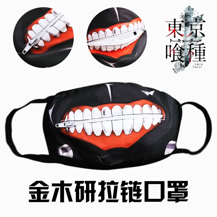 Аниме Tokyo Ghoul для косплея канеки кэна хлопковая маска w/пасти на молнии костюм