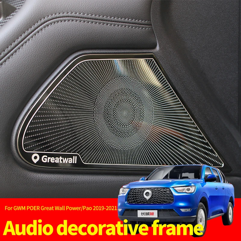 

Car Styling Door Audio Speakers Frame For GWM POER Great Wall Power Pao 2019-2021 Cover Stereo Loudpeaker Decoration Trim