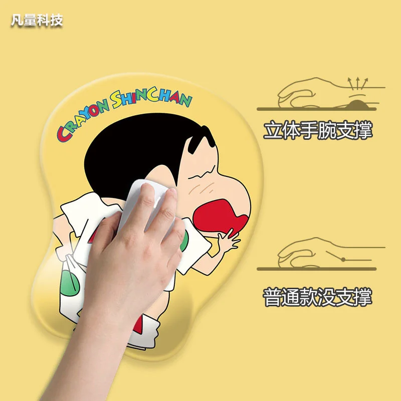 

Crayon Xiaoxin Mouse Pad Wrist Guard Animation Cartoon Wrist Guard Buttocks 3D Chest Silicone Wrist Support Cushion Boys And