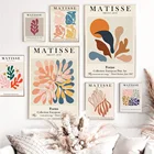 Настенная картина Matisse с изгибами красочных листьев и абстрактной девушкой, настенные картины на холсте в скандинавском стиле, настенные картины для декора гостиной