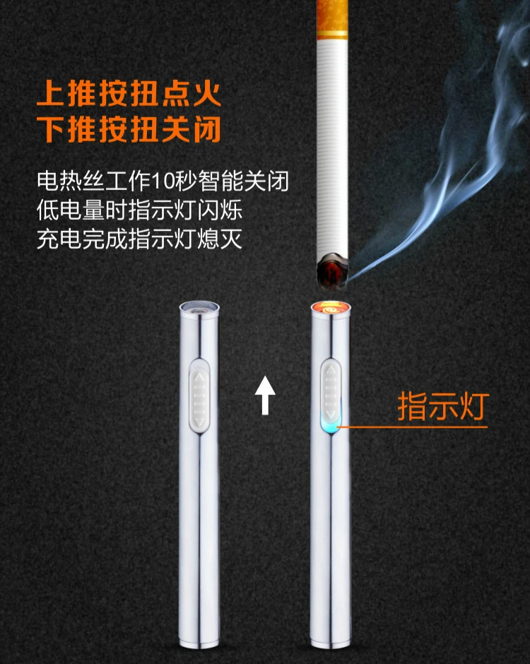 Новый Портативный электрическая зажигалка с подключением к USB тонкий