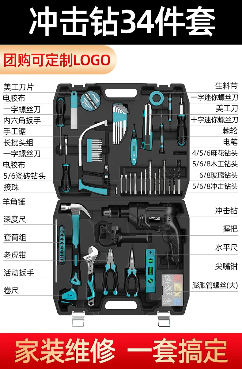 

Professional Organizer Tool Box Hard Case Multifunction Safety Storage Equipment Tool Box Caixa Ferramenta Tool Packaging DB60GJ
