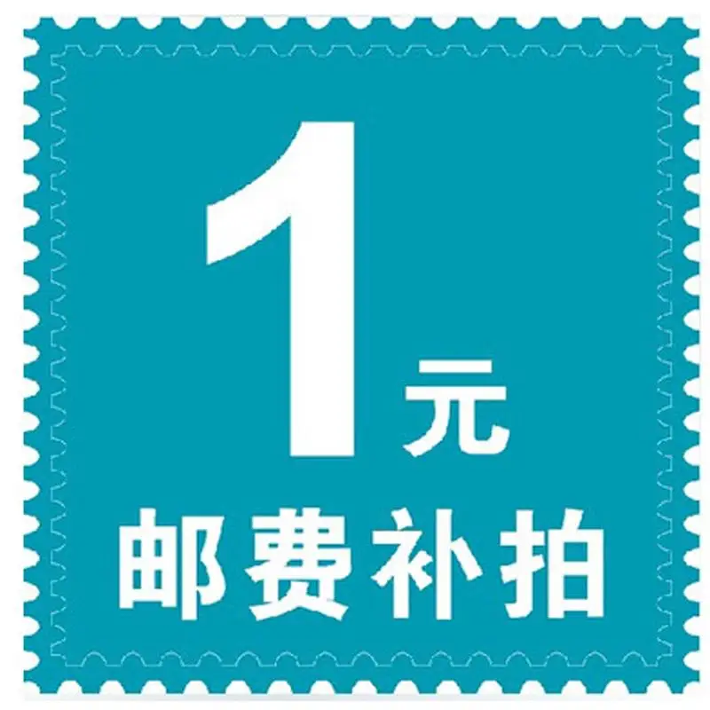 

Extra shipping fee cost
