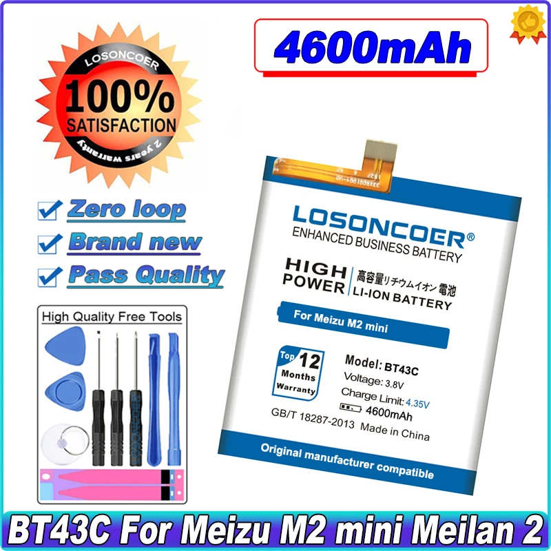 LOSONCOER 4600mAh BT43C Аккумулятор для Meizu M2 mini | Мобильные телефоны и аксессуары