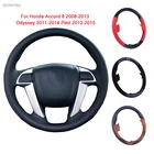 GERAYBU изготовленный на заказ DIY кожаный сшитый вручную чехол рулевого колеса автомобиля для Honda Accord 8 2008-2013 Odyssey 2011-2014 Pilot 2012-2015