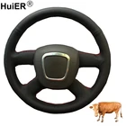 Ручное шитье чехол рулевого колеса автомобиля кожа коровы для Audi A3 2006-2013 A4 (B8) A6 (C6) 2005-2011 Q5 2009-2012 Q7 (без кнопки)