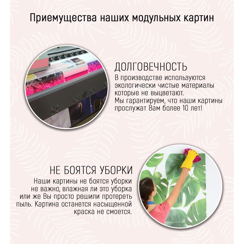 Модульная картина "Географическая карта" Большая Репродукция 80х140 md0055 | Дом и
