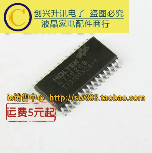 

Оригинал 6 шт./HT1628B HT1628