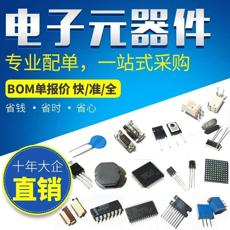 10 шт. MAX3485ESA SOP 8 новые и оригинальные детали IC чипы|Адаптеры AC/DC| |