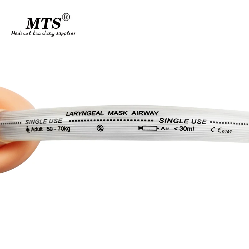 МТС одноразовая медицинская силиконовая ларингеальная маска для голенища
