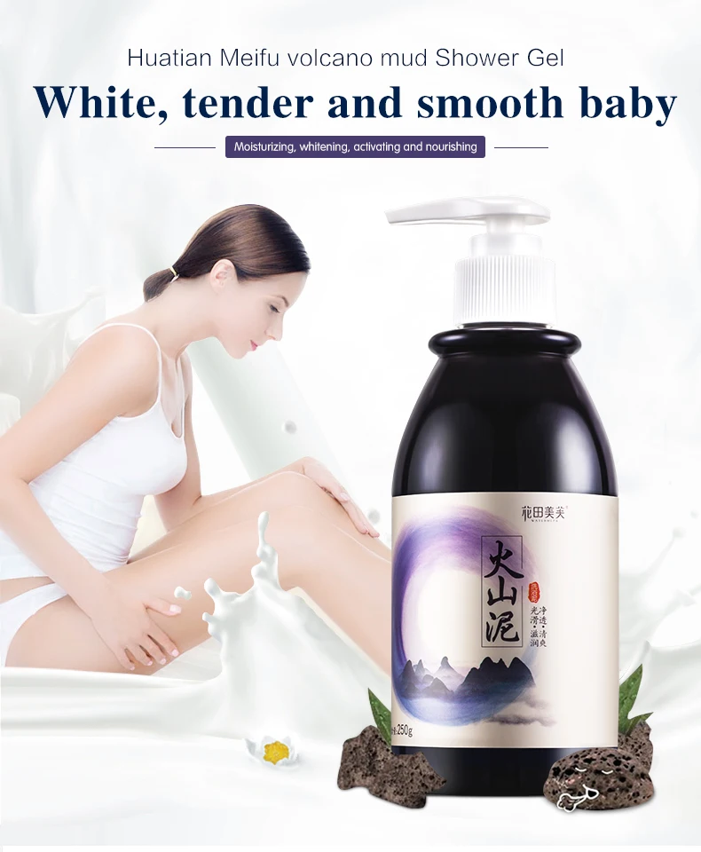 

Watianmph body care 250g whitening shower gel, long lasting for deep skin washing, moisturizer, exfoliating cream