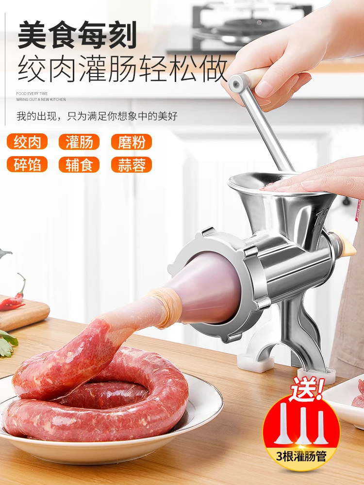 4 In1 колбаса машина мясорубка шлифовальная для риса мясо Пресс производства
