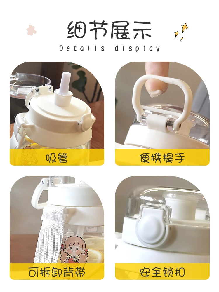

1300ml Large Capacity Water Cup Female Large Capacity Super Large Water Pot Cup Lovely Water Bottle Summer Straw Cup