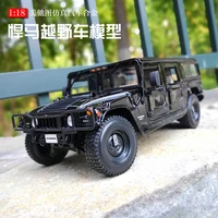 maisto 118 new hummer h1 car alloy car model simulation car decoration collection gift toy die casting model boy toy