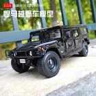 Новая модель автомобиля Maisto 1:18 Hummer H1, модель автомобиля из сплава, имитация автомобиля, украшение, коллекционная игрушка в подарок, литье под давлением, модель игрушка для мальчиков