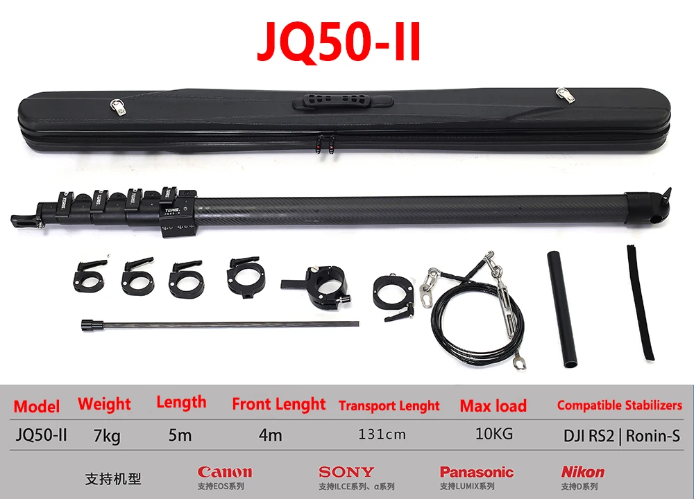 TRIX Teris Mini Jib JQ40 JQ50-II 4 метра легкий мини-кран из углеродного волокна стрела для